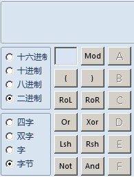 计算器图1