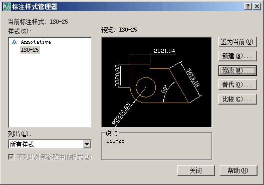 CAD2008标注比例图2