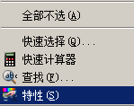 CAD2008文字大小图2