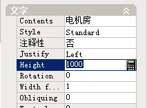 CAD2008文字大小图3