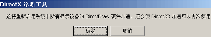 Direct2014-1-8-3