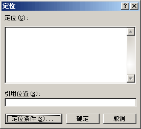 Excel2013-10-23-3