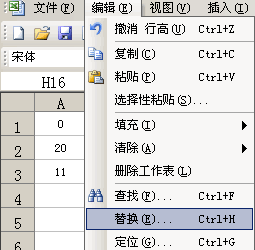 Excel2013-11-1-2