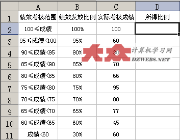 Excel2013-11-22-2