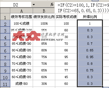 Excel2013-11-22-3