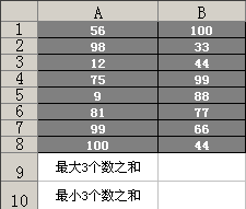 Excel2013-3-17-1