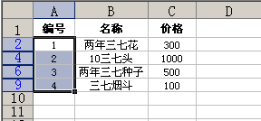 Excel2013-4-4-5