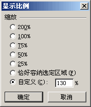 Excel2013-5-25-3