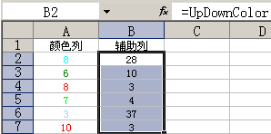 Excel2013-6-26-5