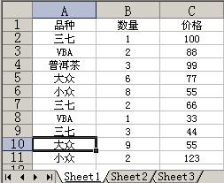 Excel2013-7-29-2