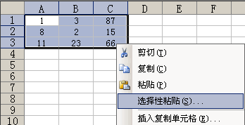 Excel2013-8-19-3