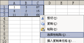 Excel2013-8-19-3.gif