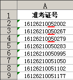 Excel REPLACE图1