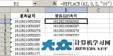 Excel REPLACE图2