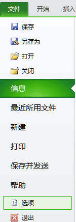 工作表标签图片2