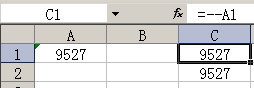 Excel文本转数字图3