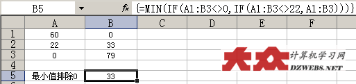 Excel2014-2-22-3