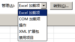 Excel2014-5-23-3
