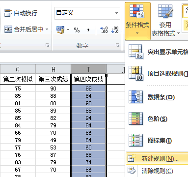Excel2015-5-31-2