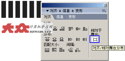 flash实体的所有对齐方式介绍