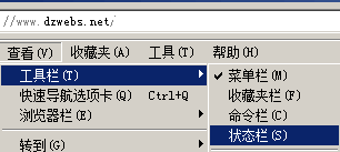 IE8.0图2