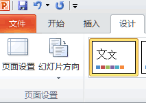 PPT2014-10-2-1