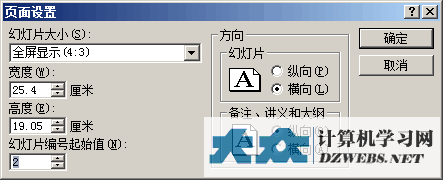 PPT2014-10-2-2