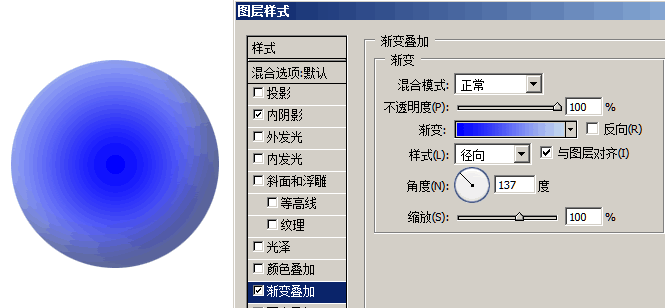 PS画地球图6