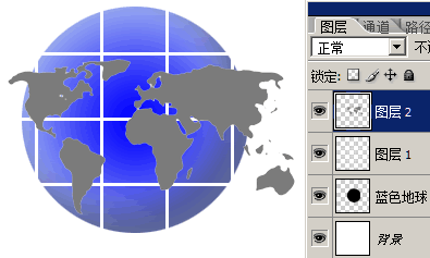 PS画地球图8
