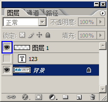 PS隐藏图层图片1