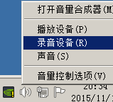 Record2015-11-20-2