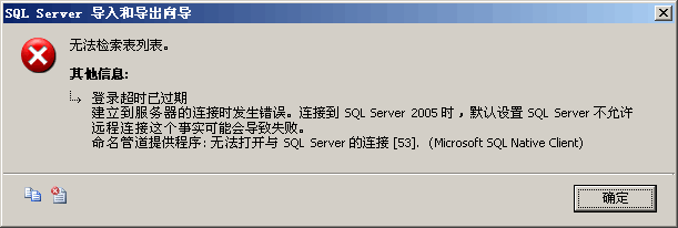 SQL2013-7-7-1