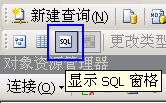 SQL2014-3-28-3