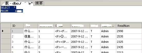 SQL2014-3-28-4