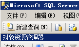 Sql2014-9-5-1