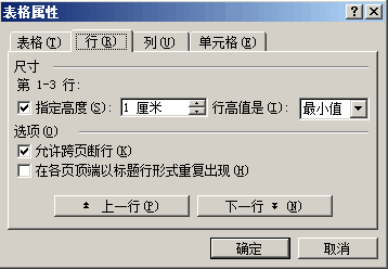 Word2015-10-1-3