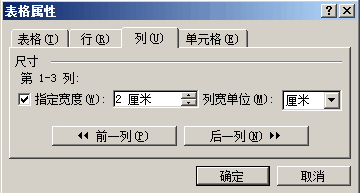 Word2015-10-1-4