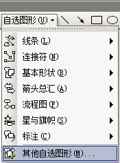 Word2015-4-1-1图1