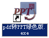 pdf2013-9-19-1