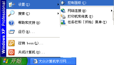 防火墙图1