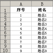 vba2013-6-1-1