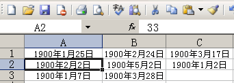 数字变日期图1