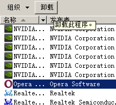 opera1