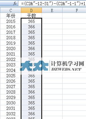 Excel计算每年的天数3