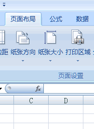 Excel2007工具栏图片1