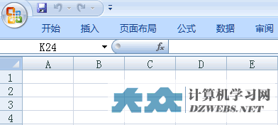 Excel2007工具栏图片3