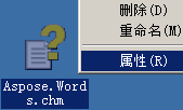 CHM帮助文件图2