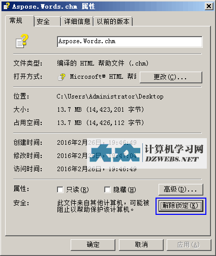 CHM帮助文件图3