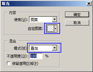 PS方格效果图5