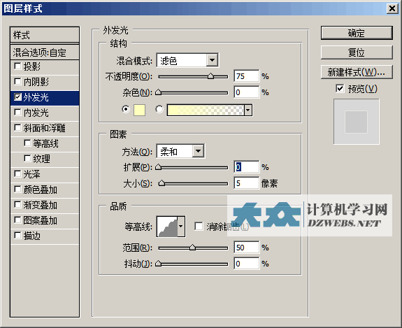 PS方格效果图7